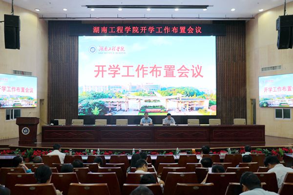 1598610252826036142.jpg 工作布置会.jpg