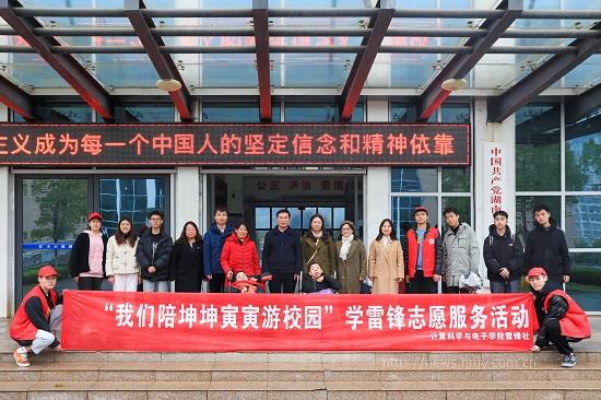 微信图片_20210309100858.jpg 微信图片_20210309100858.jpg