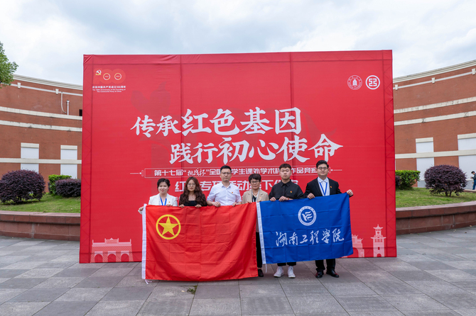 beat365平台官方网站挑战杯获奖