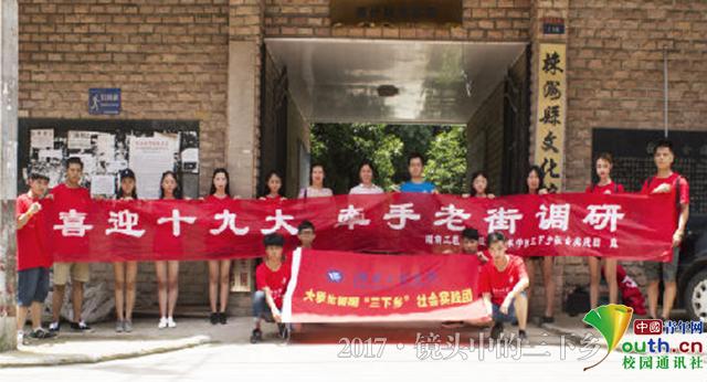 beat365平台官方网站志愿者探访老街 为灾后修复建言献策