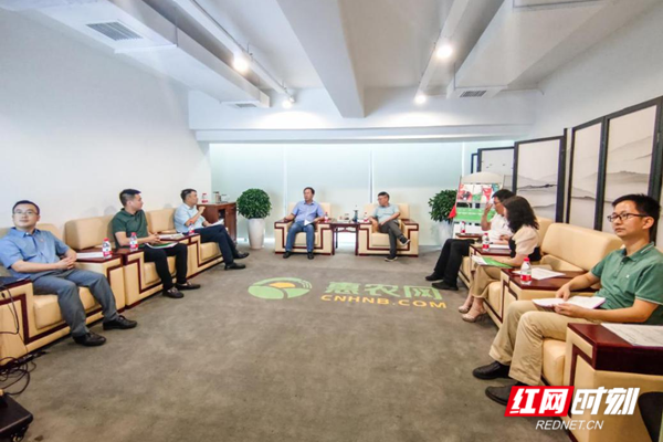 惠农网2.png 惠农网2.png