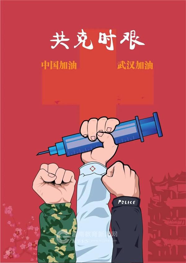 微信图片_20200227155920.jpg 微信图片_20200227155920.jpg