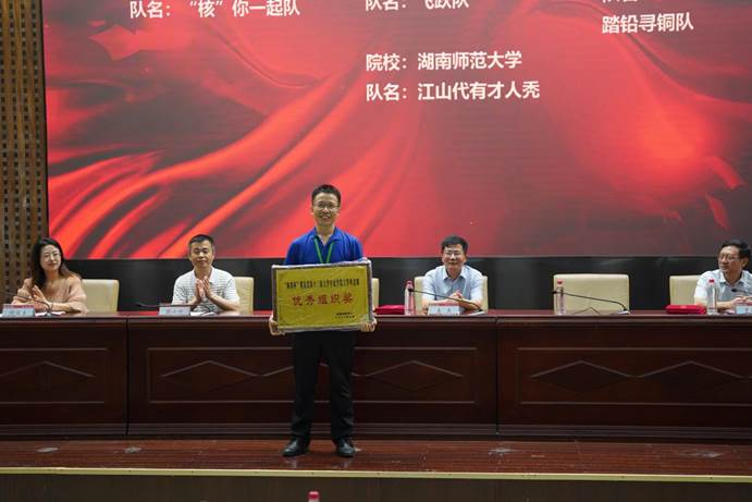 beat365荣获“优秀组织奖”