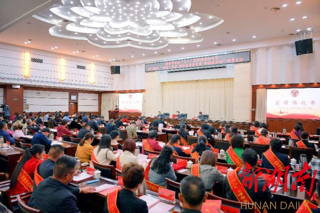 beat365平台官方网站一教师获评湘潭市“最美妇联人”荣誉称号