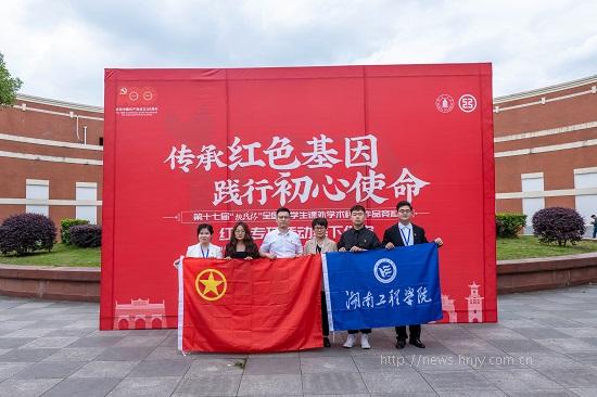 beat365平台官方网站挑战杯获奖.jpg beat365平台官方网站挑战杯获奖.jpg