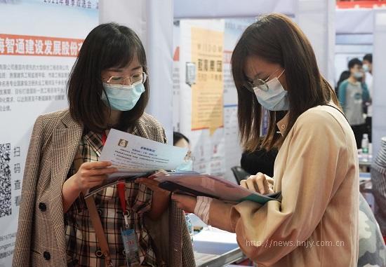 beat365平台官方网站招聘会4.jpg beat365平台官方网站招聘会4.jpg