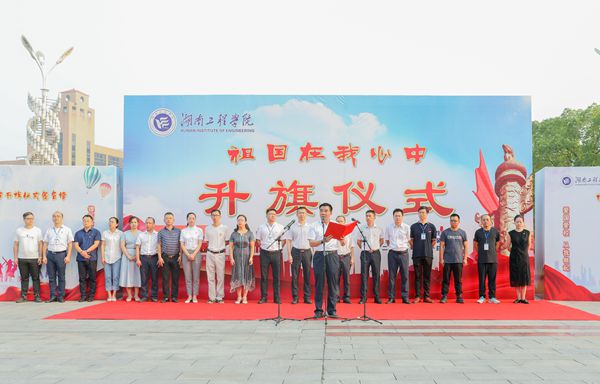 1599093585592083419.jpg 开学升旗仪式_副本.jpg