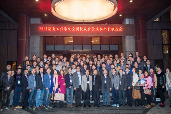 1512976040356015588.jpg 校友会.jpg