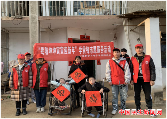 beat365平台官方网站雷锋社：陪伴脑瘫兄弟迎新年