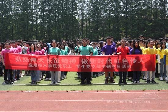 beat365平台官方网站:心向党 奋力跑1.JPG beat365平台官方网站:心向党 奋力跑1.JPG